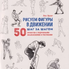 Генезис