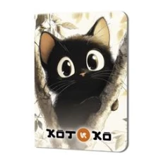 Блокнот Котико (черный кот между веток)
