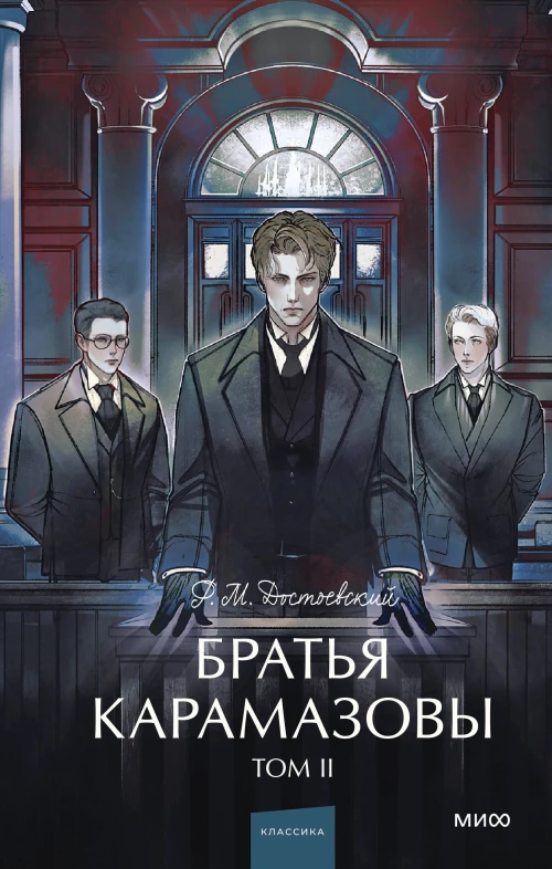Французские народные песенки