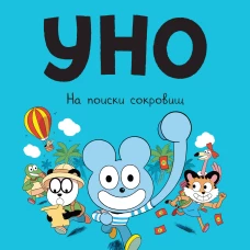 Поцелуй со вкусом яда