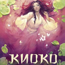 Киоко. Истина лисицы