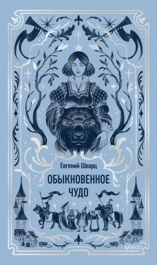 Базовая математика