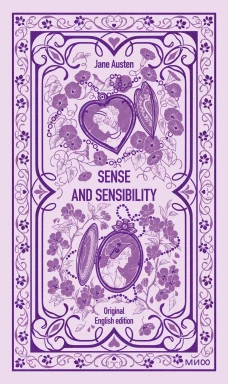 Sense and sensibility. Вечные истории в оригинале