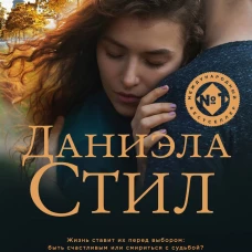 Французские каникулы