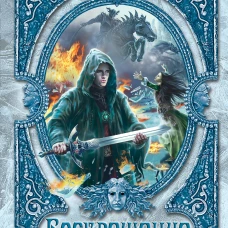 Воскрешение Ведьмака (#15)