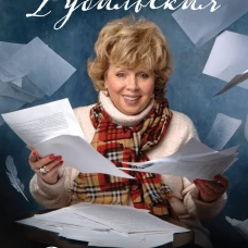 Рецепты счастья