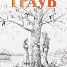 Когда мама &ndash; это ты