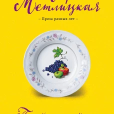 Плохой хороший день Алексея Турова