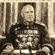 Воспоминания и размышления