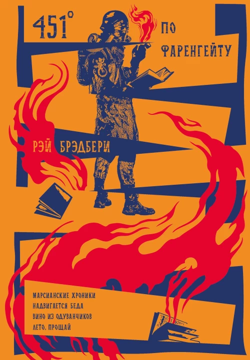 451