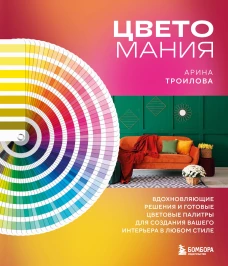 Перо и бумага
