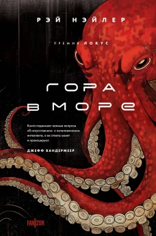 Летопись жизни и творчества О.Э. Мандельштама. 4-е изд., испр. и доп. Сост. Мец А.Г.