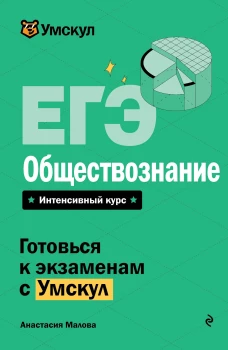Спецназ Берии. Первый бой