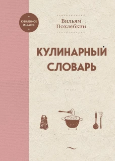 Колба времени.Рубаи