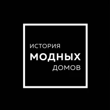 Подарочный набор. История модных Домов: Chanel Dior Gucci Prada (черный)