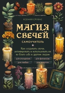 Слон для Дюймовочки
