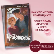 Развиваем когнитивные способности. Тренируем мозг. 1 класс