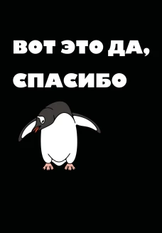 Вот это да спасибо... Ежедневник недатированный (А5 72 л.)