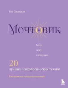 Золотые купола.Рубаи
