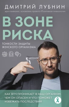 Мысли вслух.Радуга иллюзий