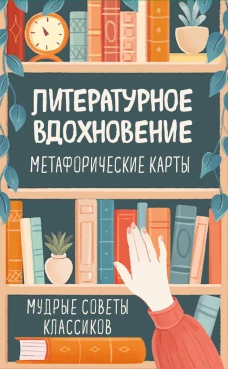 Красные,белые и...русские