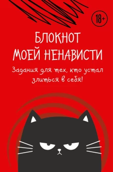 Грядущий след: человек седьмой расы