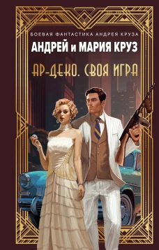 Дар Прозерпины