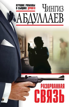 Сторожу я землянику