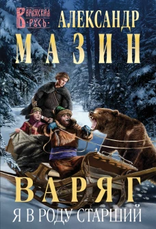 Карина Сарсенова: Избранный. Интервью с легендарными современниками. Выпуск III