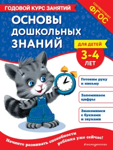 Новоцвет