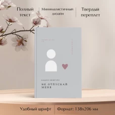 Проданы и забыты:преступления киевской хунты против украинских детей