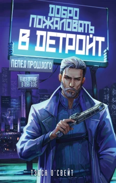 Фактор слова