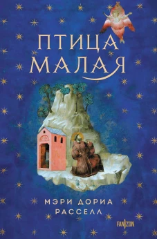 Куросиво. Токутоми Р.