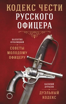 Россия для детей. Путеводитель-раскраска по главным достопримечательностям нашей страны (от 6 до 10 лет)