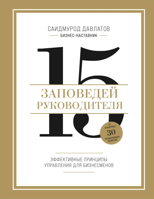 Карина Сарсенова: Легенда Евразии. Олжас Сулейменов. Человек, предотвративший Третью мировую войну