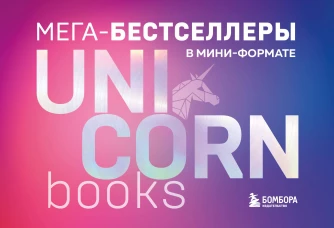 Таро "Животные-тотемы" / комлект книга+карты