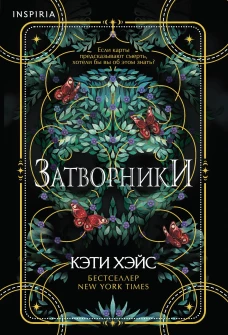 Маленький синий воздушный змей: повесть. Данилевский М.Z.