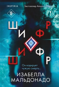 1984 (Джордж Оруэлл)