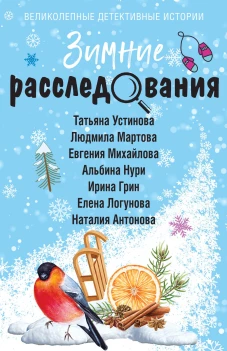 Интеллектуальная женщина ? миф или реальность?