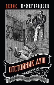 Морфий