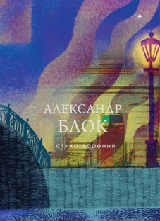 Комплект из 2-х книг: Кей&amp;Джема + Водитель для дочери