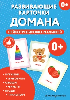 Тихий омут. Том 1
