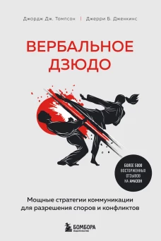 Созвездия тел