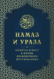 Большой блокнот "КАРРАМБЕЙБИ в затерянном городе. Манга"