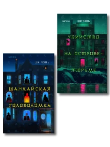 Девочки мои
