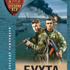Бухта Севастополя