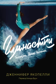 Комплект из книги и блокнота Зоопарк в твоей голове (ИК)