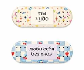 3D Пластырь от душевных ран. Любовь к себе. Набор 3D стикеров 40х14мм