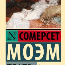 Театр