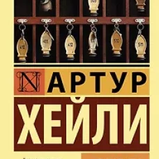 Отель